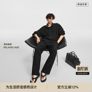 子套装 BODYDREAM挺括量感衬衫 裤 衬衣男宽松翻领外套 休闲长袖