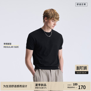 针织衫 BODYDREAM高智感舒适通勤毛织T恤男老钱短袖 美利奴羊毛