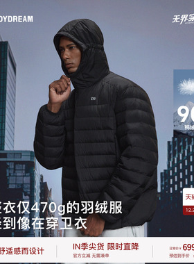 【无界穿行·wherever】BODYDREAM防泼水轻便排骨羽绒服男士外套