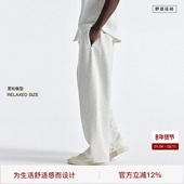 2026春季 BODYDREAM2件装 直筒裤 懒人通勤长裤 ROW风卫裤 运动休闲裤