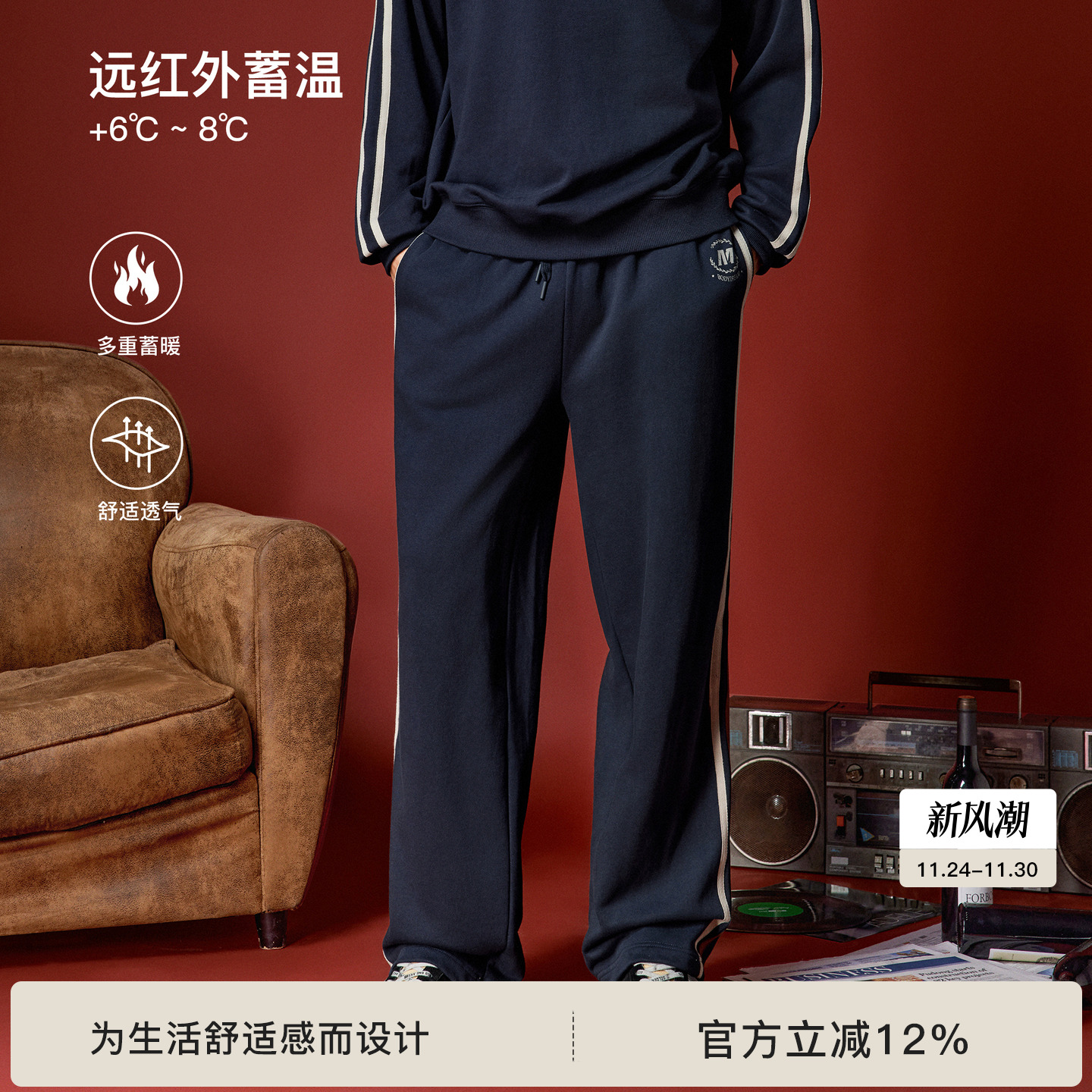 【复古回潮】BODYDREAM做旧印花男款裤子廓形撞色直筒长裤休闲裤