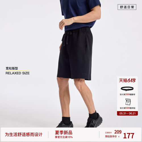 【莱赛尔天丝】BODYDREAM重磅空气层290G运动短裤男夏休闲四分裤