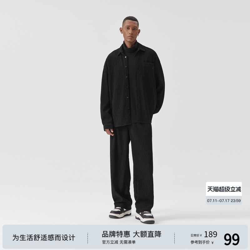 BODYDREAM BM树纹肌理男士长袖衬衫秋季宽松翻领外套/休闲裤套装