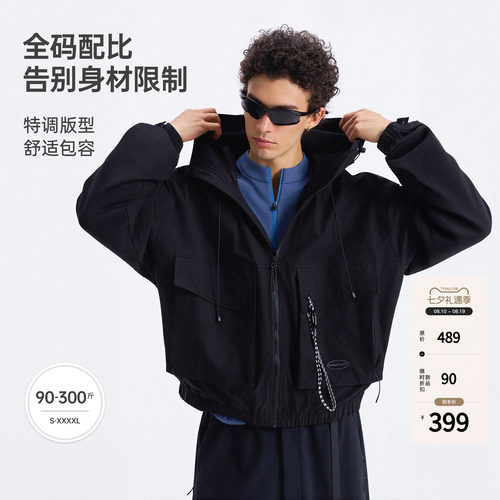 BODYDREAM户外运动工装夹克男2026秋廓形休闲连帽外套/机能登山扣
