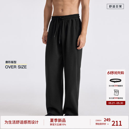 BODYDREAM男裤夏薄款华夫格直筒阔腿裤黑色休闲裤弹力透气运动裤