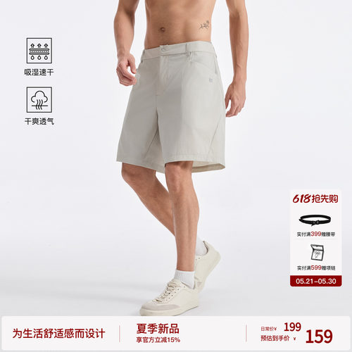 BODYDREAM吸湿速干运动短裤透气轻薄西裤版型男2026夏直筒四分裤