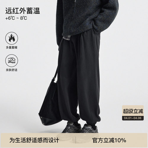 bodydream暖皮加厚灯笼裤