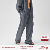 HOME可外穿家居裤 男直筒裤 宽松休闲裤 BODYDREAM 肌理感阔腿睡裤