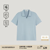 凉感速干 夏季 BODYDREAM 男海鸥领正肩短袖 纯色针织T恤 POLO衫