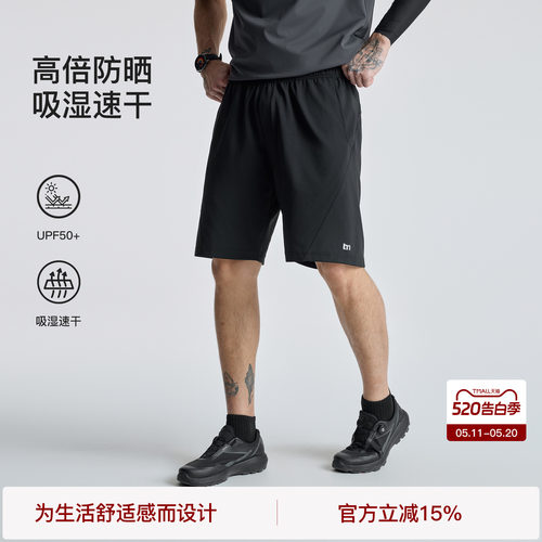 BODYDREAM零压纸感弹力五分裤 解构感运动健身短裤男裤直筒休闲裤