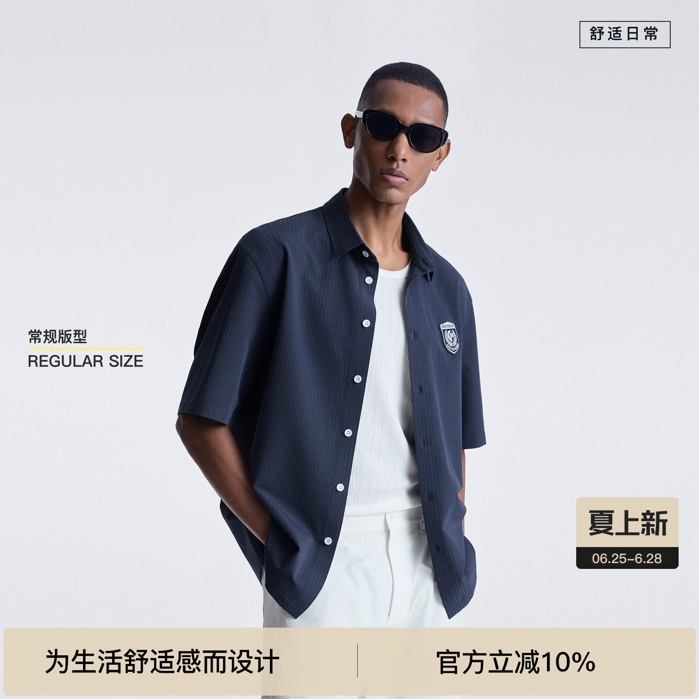 BODYDREAM深海蓝条纹衬衫男款挺廓休闲高智感学院风徽章短袖外套 - 实物图