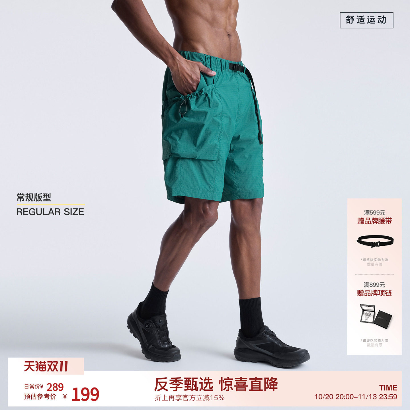 BODYDREAM夏季轻量机能大口袋工装裤户外运动短裤男休闲裤健身裤