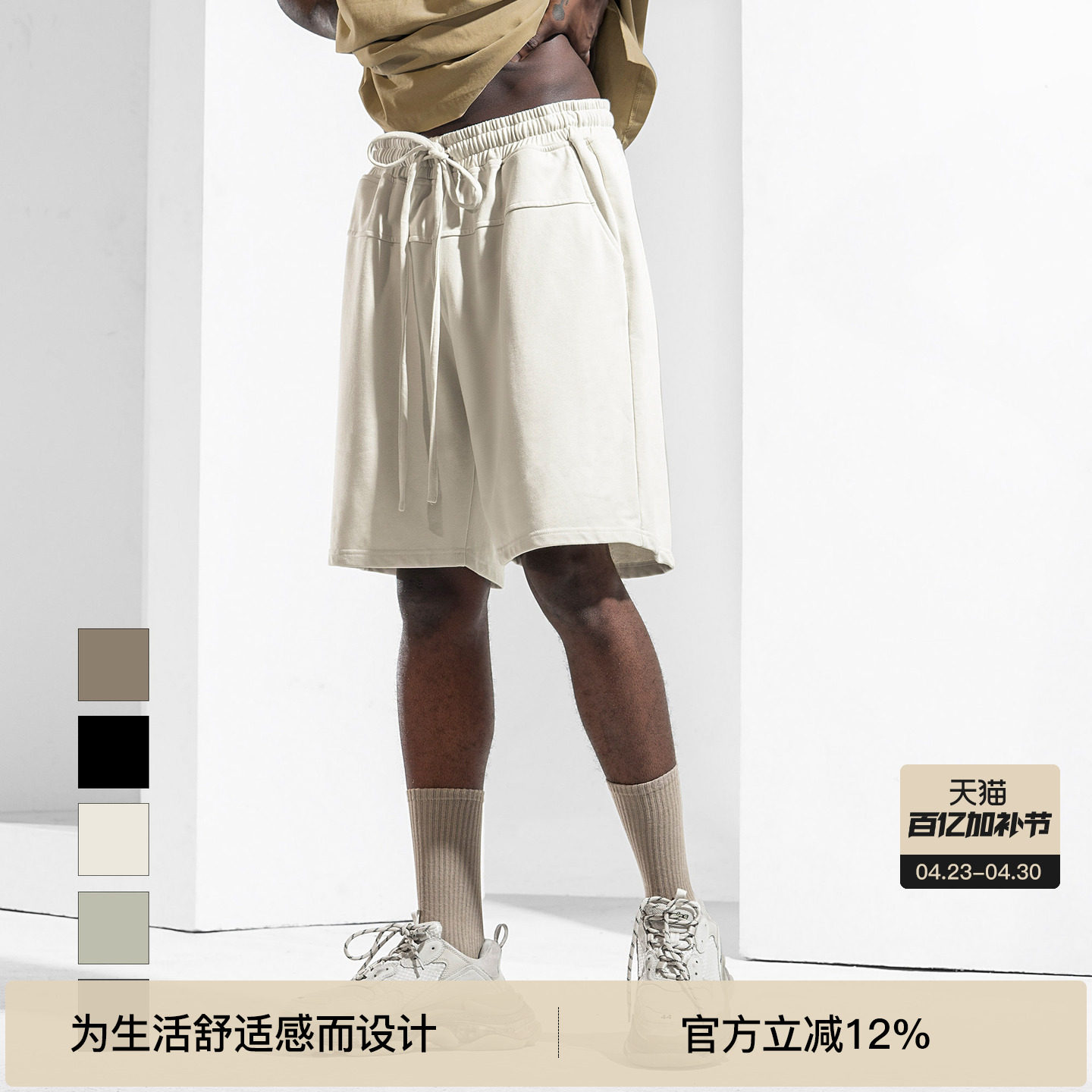 BODYDREAM短裤男夏季裤子宽松直筒休闲裤大码五分裤健身运动卫裤