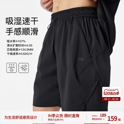 【冷空气系列】BODYDREAM运动短裤男款夏季速干健身四分裤休闲裤