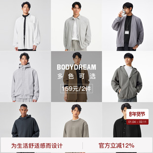 【159元2件】BODYDREAM春秋款卫衣男外套夹克休闲裤长裤自选合集