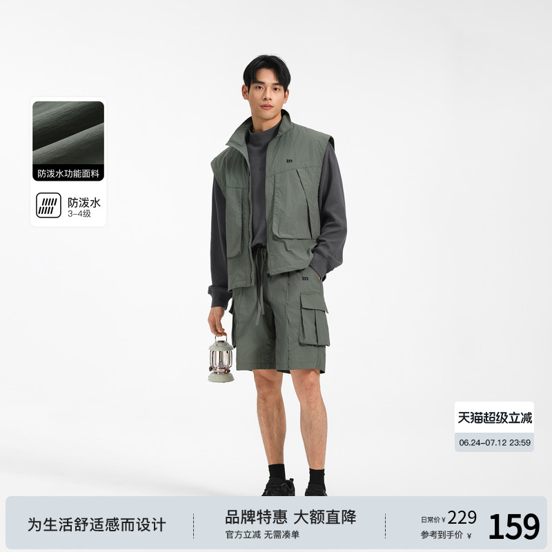 BODYDREAM BM男士防泼水工装马甲户外运动春秋无袖外套/短裤套装