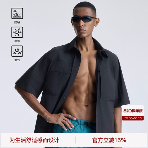 BODYDREAM原纱防晒短袖衬衫男 2026夏季都市工装风凉感透气衬衣