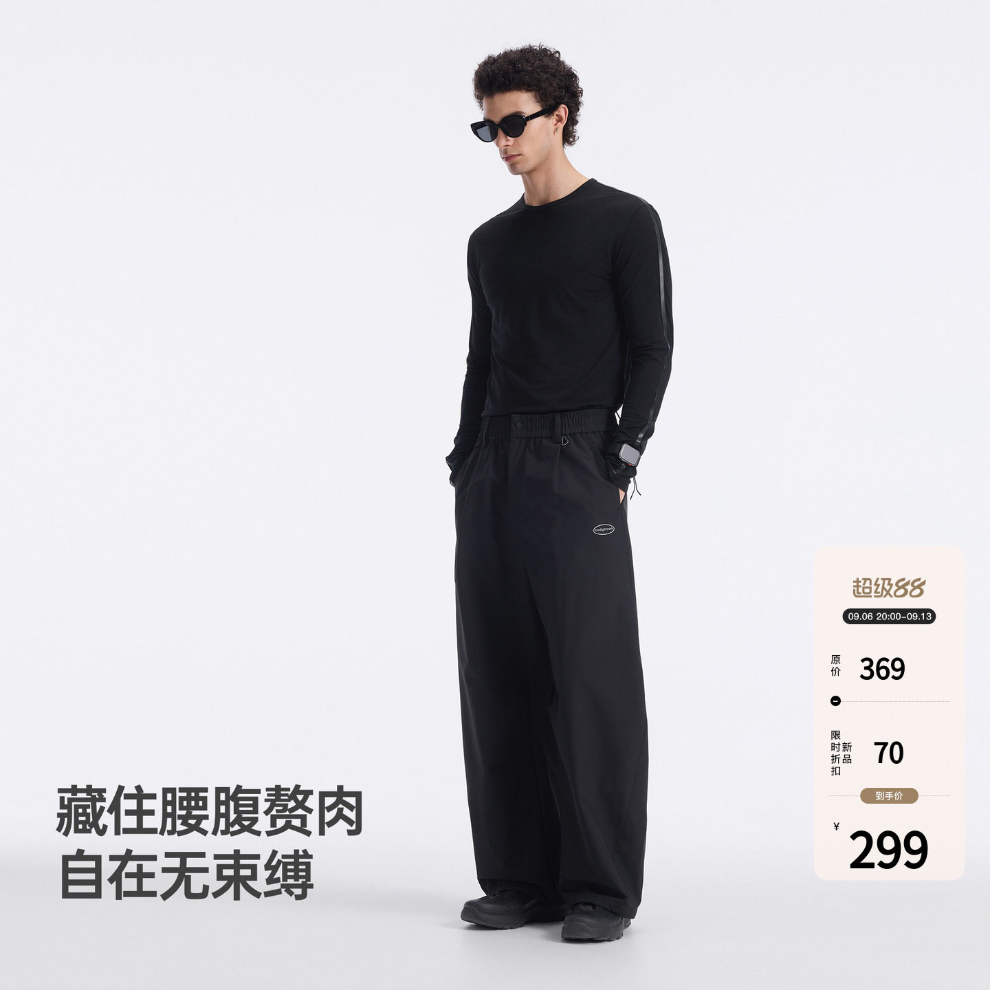 BODYDREAM户外机能硬壳三防休闲裤男廓形弯刀裤冲锋长裤 2026秋季