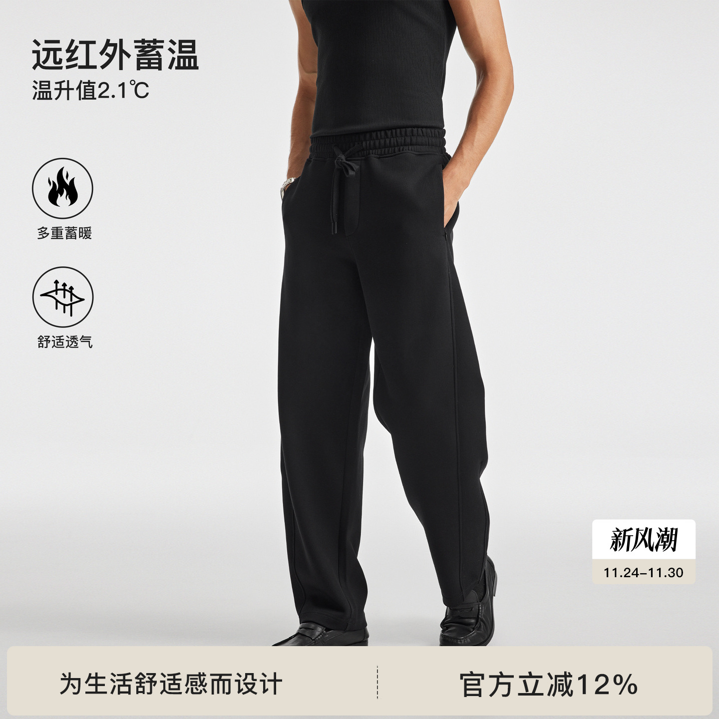 【空气雕塑】BODYDREAM新款暖皮弯刀裤男结构茧型裤子运动休闲裤