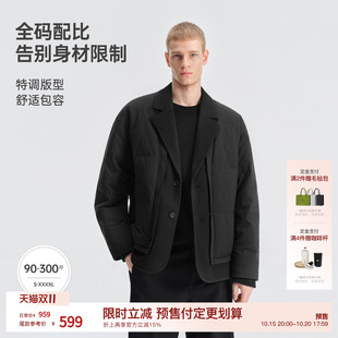 BODYDREAM假两件西装羽绒服外套男冬季人夫感穿搭短款羽绒夹克