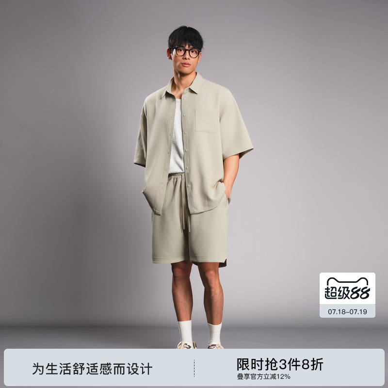 BODYDREAM BM泡泡皱短袖衬衫男肌理感针织外套宽松休闲短裤/套装