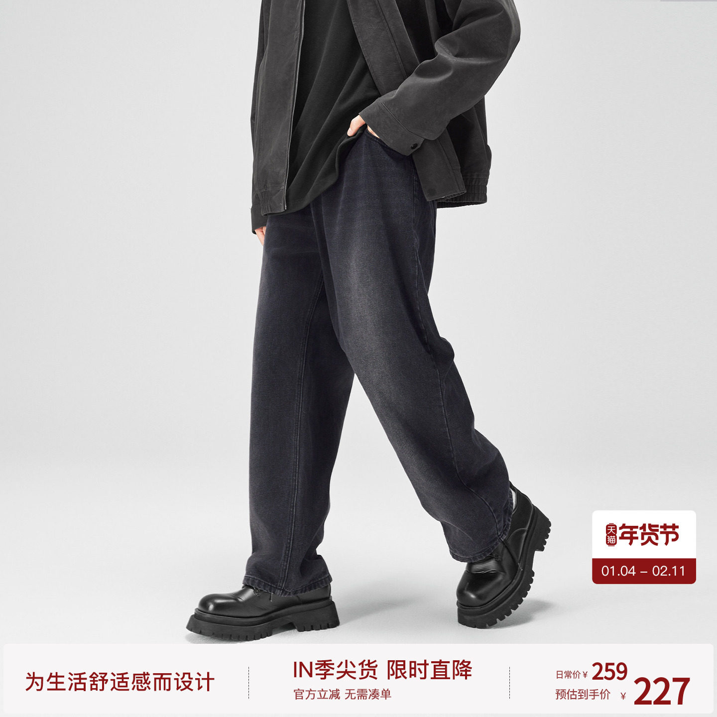 BODYDREAM喷马骝牛仔裤男猫须纹裤子渐变质感水洗蓝直筒裤休闲裤