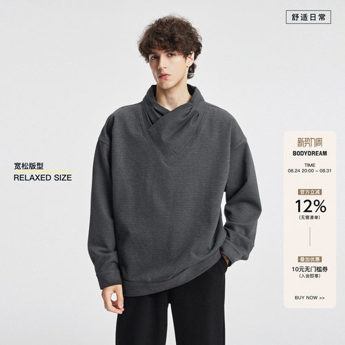 BODYDREAM领口微堆叠卫衣男针织羊毛衫仿毛呢V领上衣/衬衫式袖口