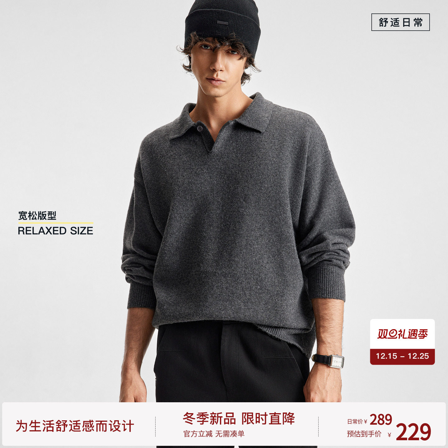 bodydreamGeekChic毛衣