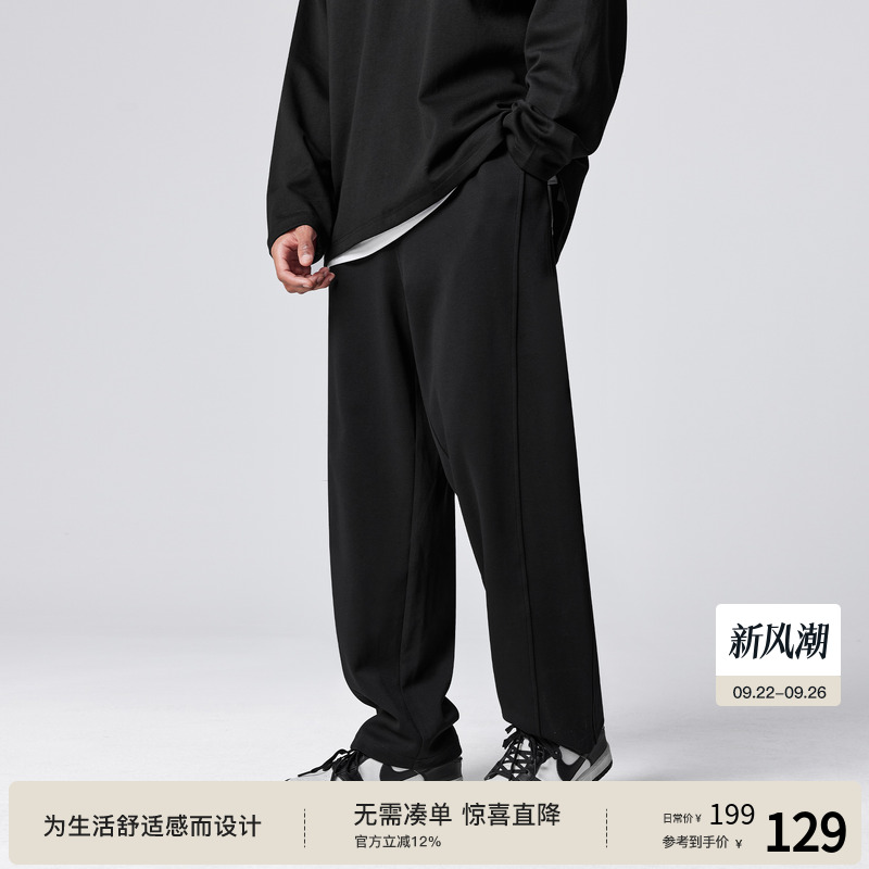 BODYDREAM黑色运动裤男秋季裤子潮牌休闲裤直筒裤运动裤垂感长裤
