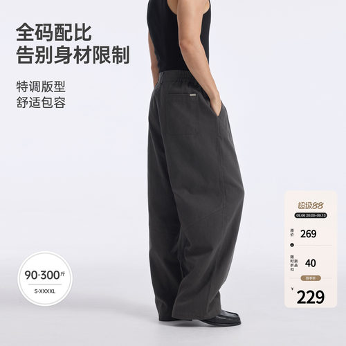 【莱赛尔混纺】BODYDREAM百搭显瘦休闲裤男裤直筒裤运动透气长裤