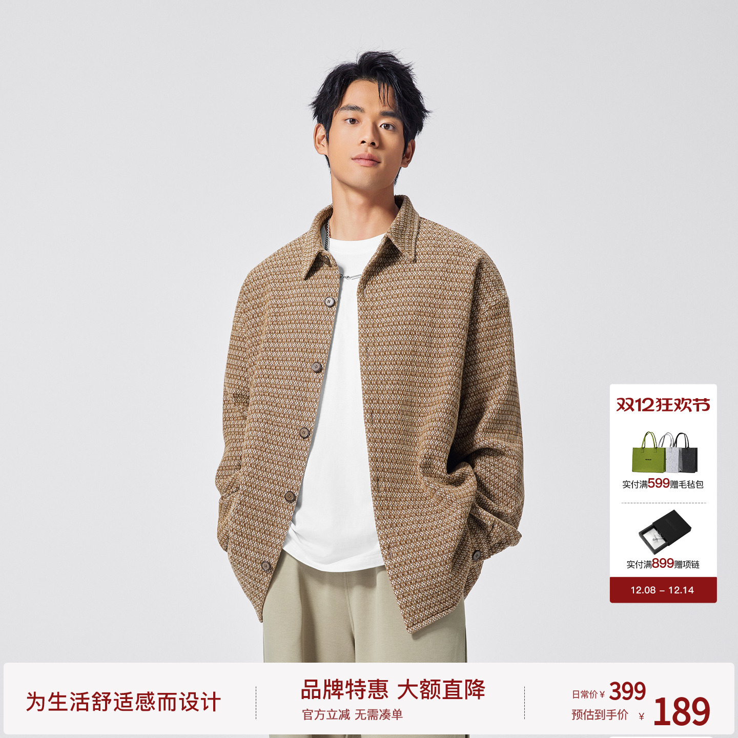 BODYDREAM肌理感复古提花长袖衬衫男秋冬新款廓形宽松休闲外套