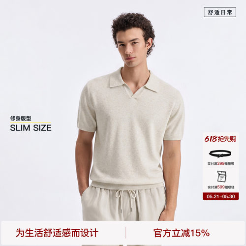 【修身版型】BODYDREAM莱赛尔亚麻短袖POLO衫男显壮显大海鸥领T恤