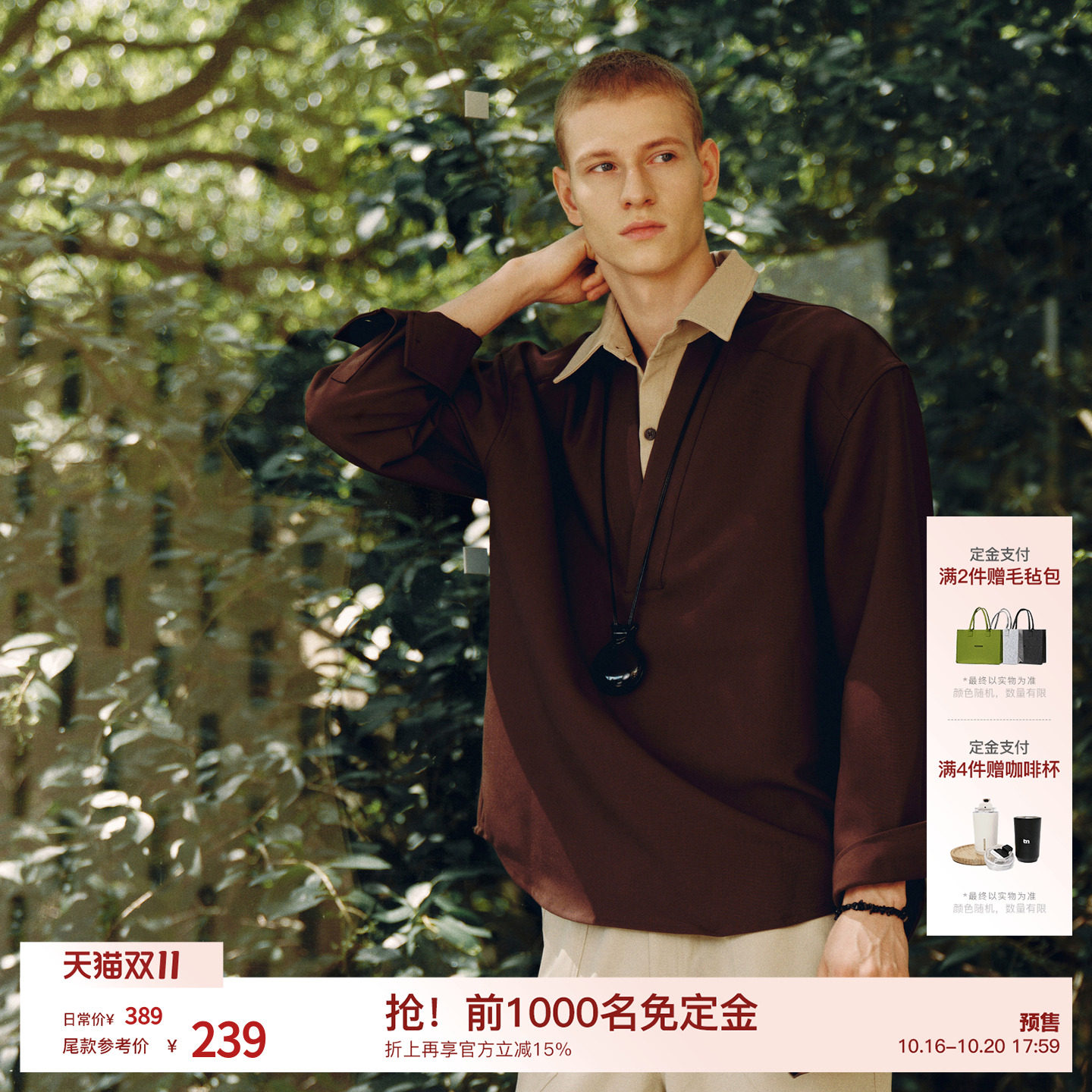 BODYDREAM高级感假两件休闲通勤衬衫男款宽松老钱风男装长袖衬衣