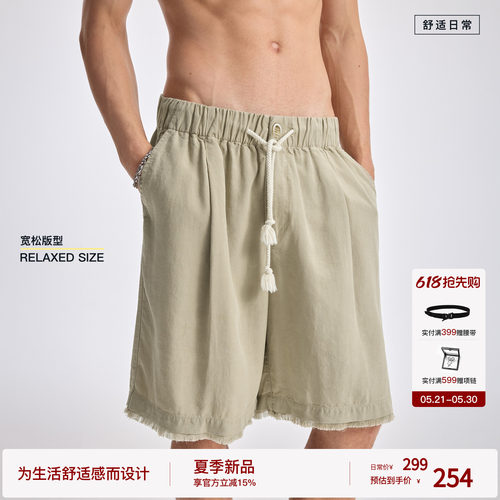 【流浪诗人】BODYDREAM莱赛尔天丝短裤男款毛边流苏亚麻裤五分裤