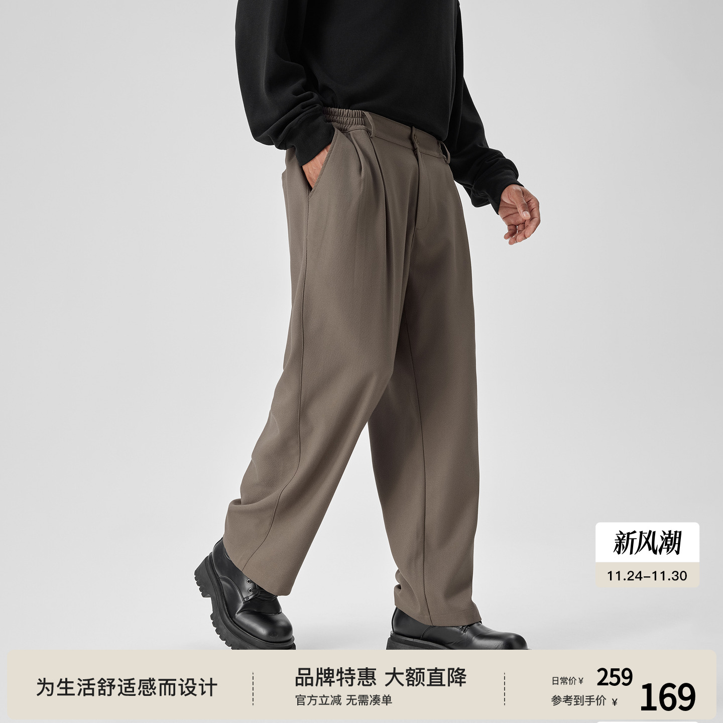 BODYDREAM 肌理感休闲西裤男款春秋宽松复古休闲裤活褶直筒长裤