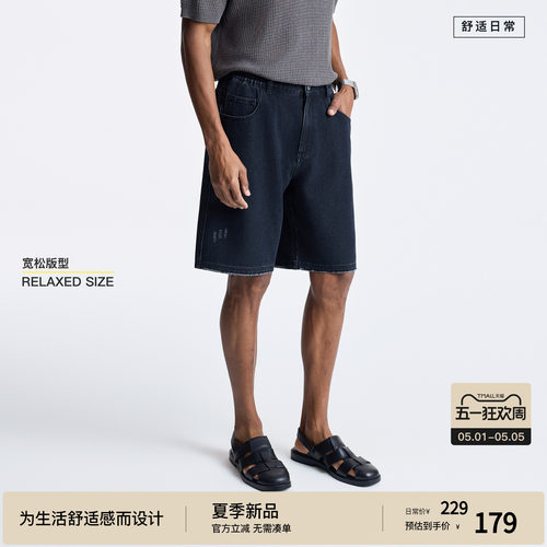 BODYDREAM做旧磨破牛仔短裤男2026夏季宽松直筒原牛仔裤/可调节腰