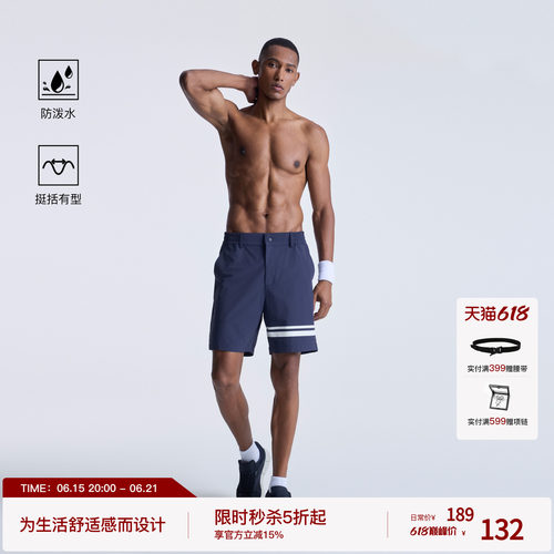 BODYDREAM休闲短裤男款夏季薄款裤子弹力直筒四分裤/双条无限标