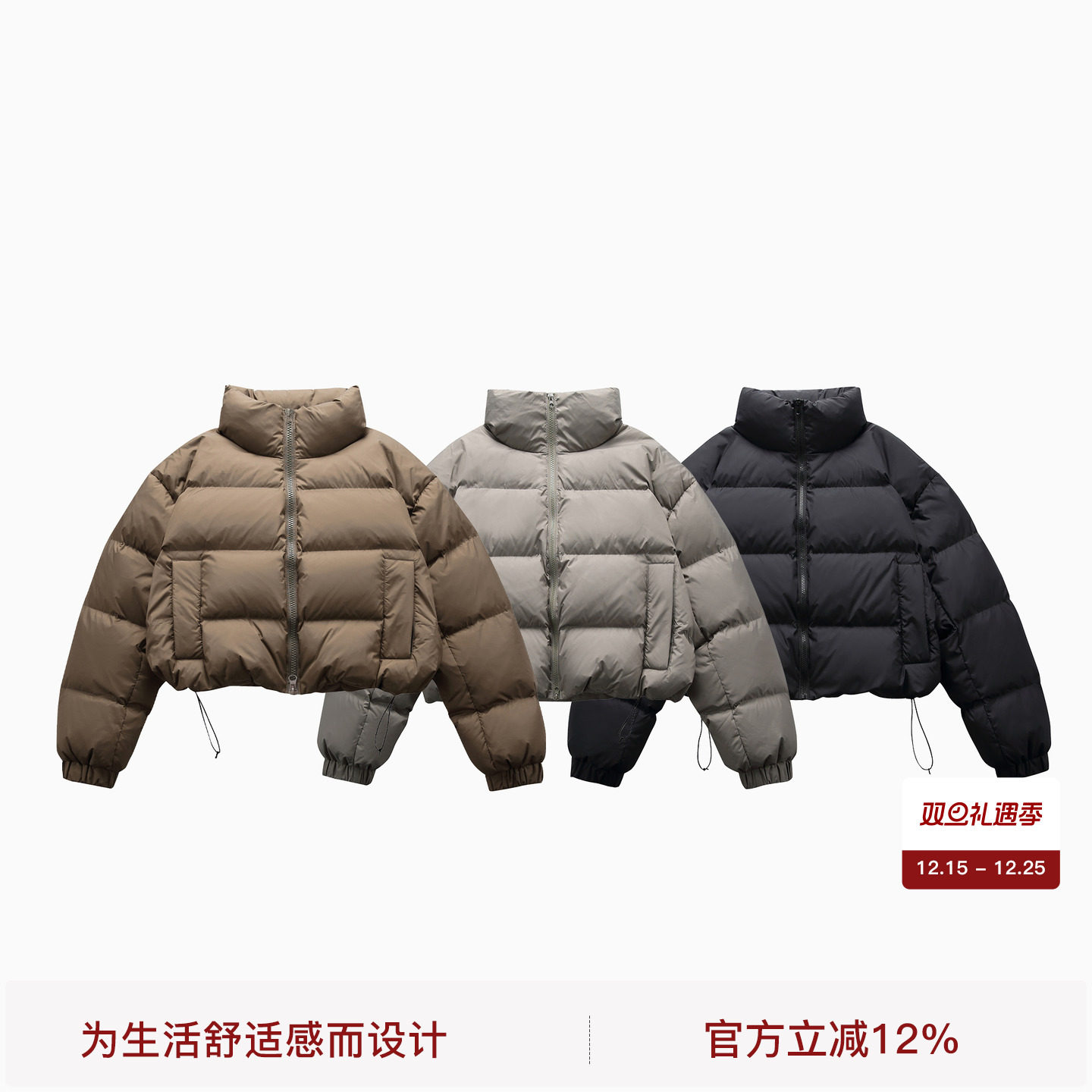 BODYDREAM零感轻量羽绒服2025冬季特氟龙高蓬白鸭绒羽绒短款夹克