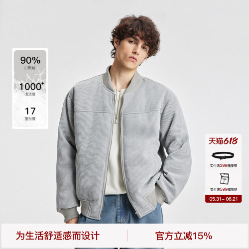 BODYDREAM680G绒感棒球服羽绒服鸭绒外套休闲通勤夹克/后领刺绣