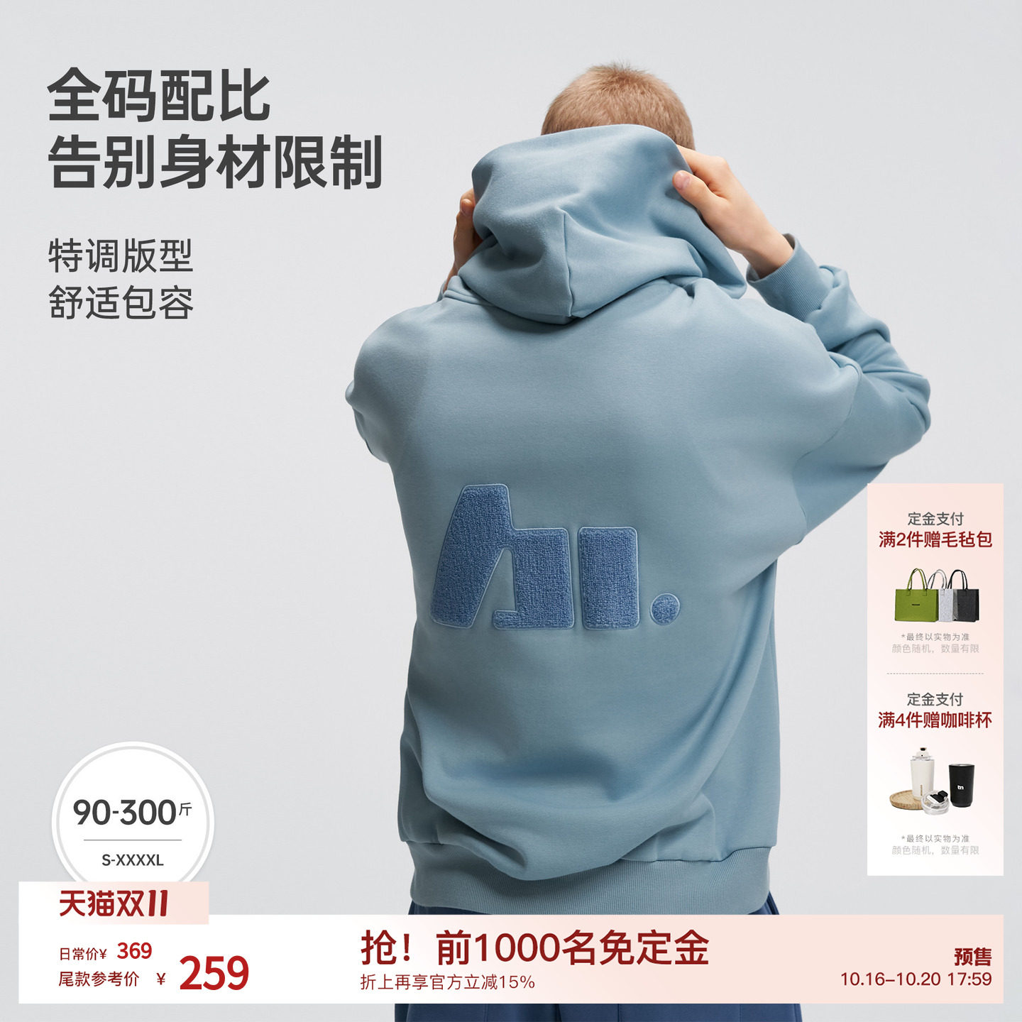 BODYDREAM加绒半拉链卫衣男休闲毛巾绣连帽上衣廓形落肩男装帽衫