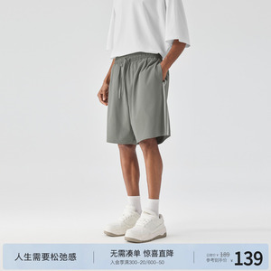 BODYDREAM户外防泼水短裤男款夏季撞色拼接运动裤宽松直筒休闲裤