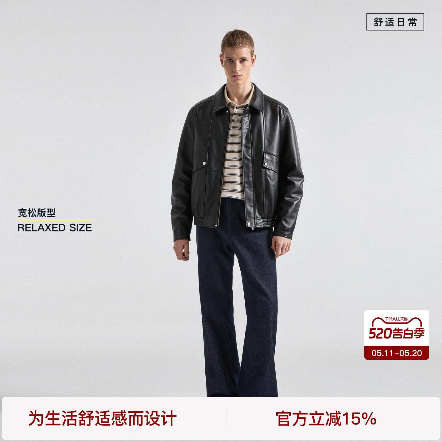 BODYDREAM黯黑廓形解构感皮衣男复古港风机车皮夹克 2026春季新品