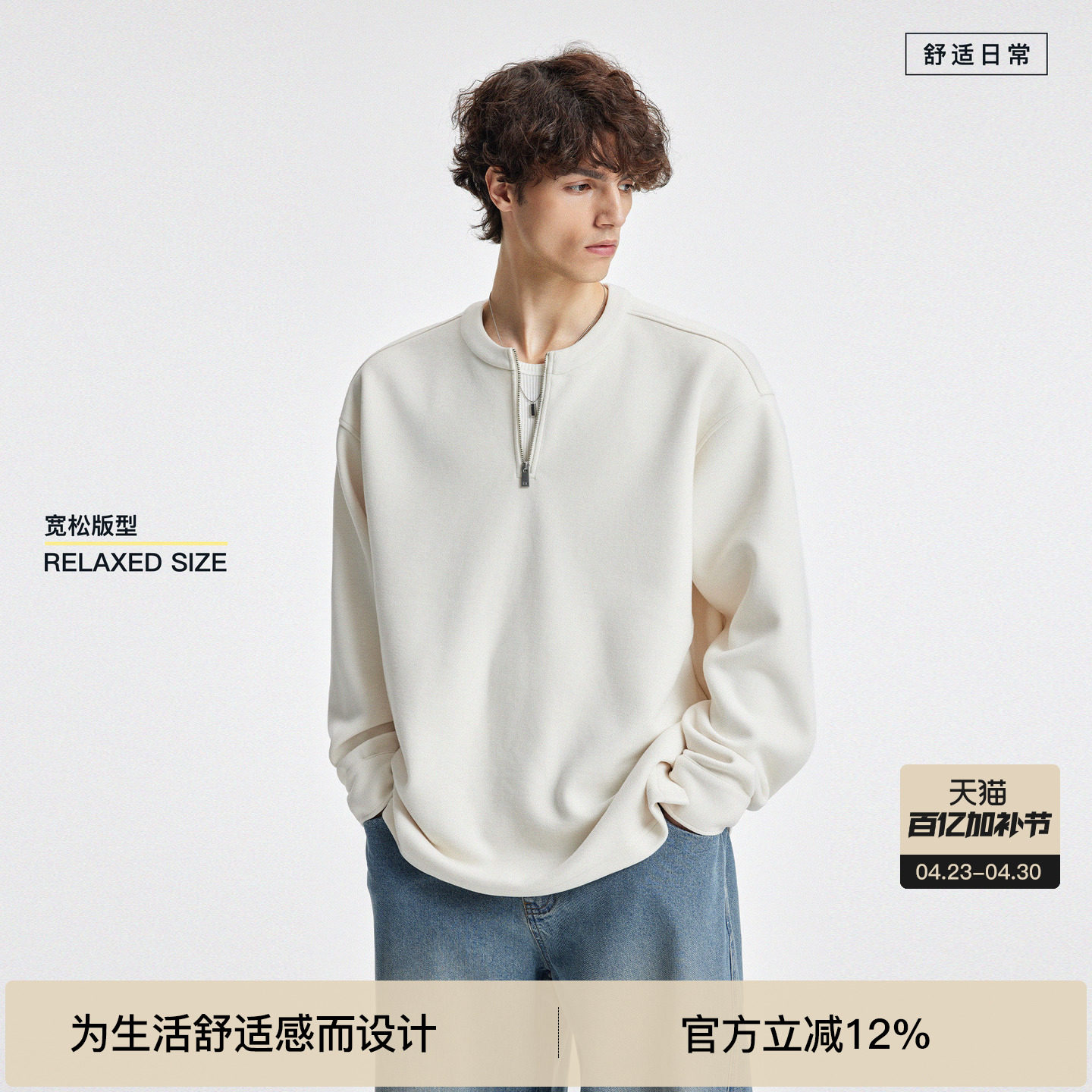 BODYDREAM醋酸羊毛卫衣男圆领半拉链长袖开叉针织衫上衣/袖口纽扣