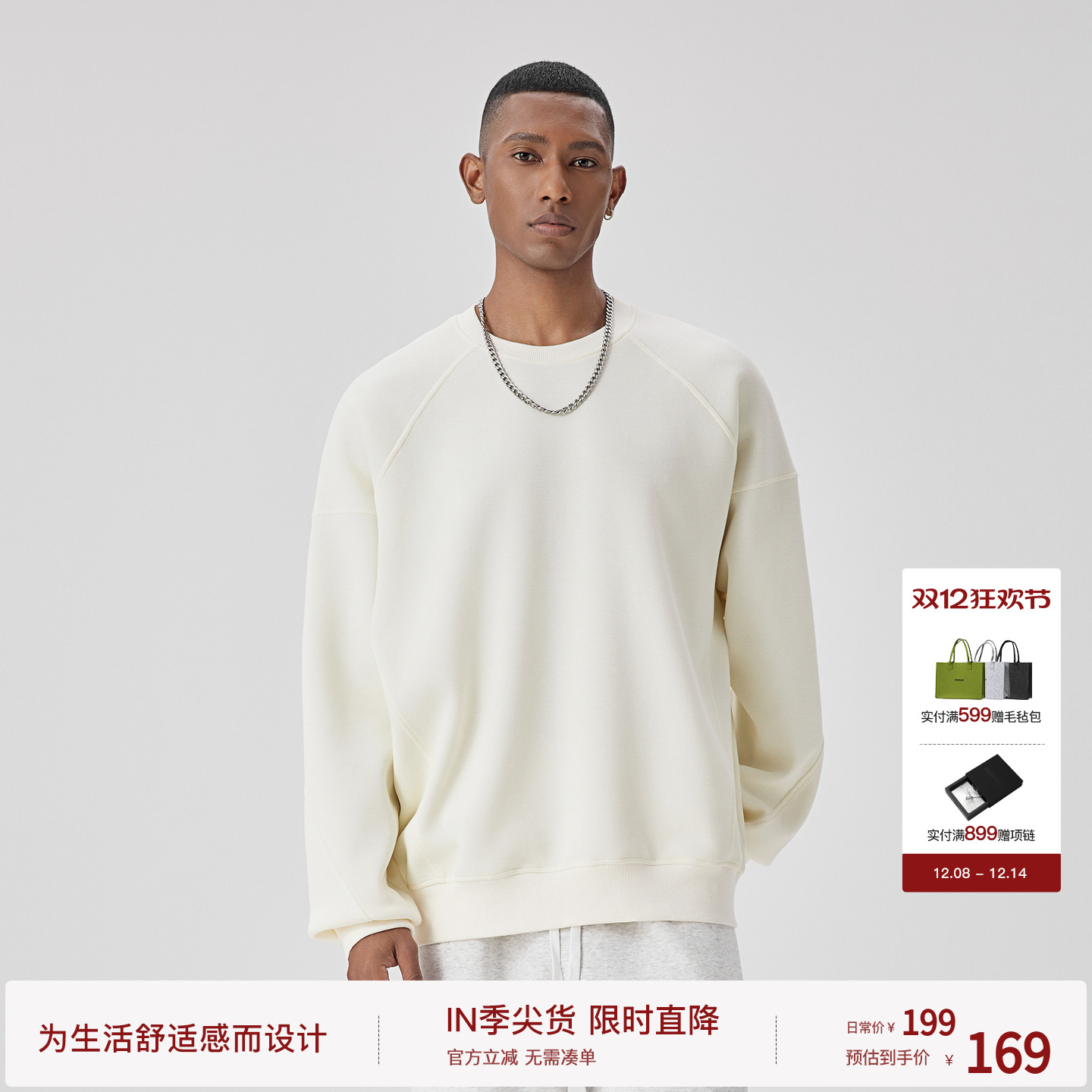 bodydream休闲通勤卫衣