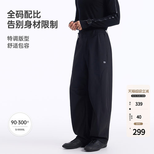 BODYDREAM休闲长裤机能户外弯刀裤男款不易皱耐磨宽松运动休闲裤