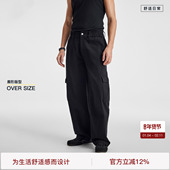 弯刀裤 男裤 分割结构大口袋工装 BODYDREAM廓形裁剪工装 裤 碳磨工艺