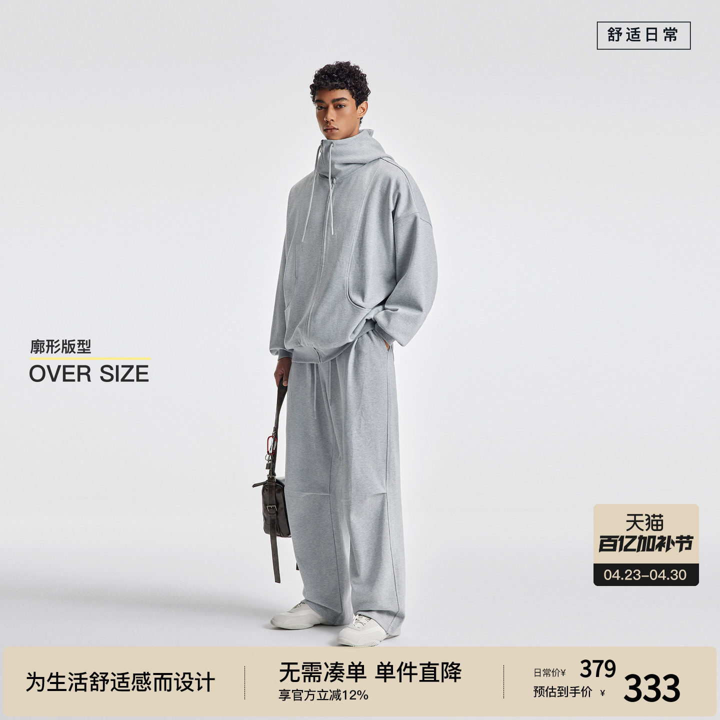 BODYDREAM高领口卫衣外套廓形拉链开衫蝙蝠袖针织夹克/运动套装