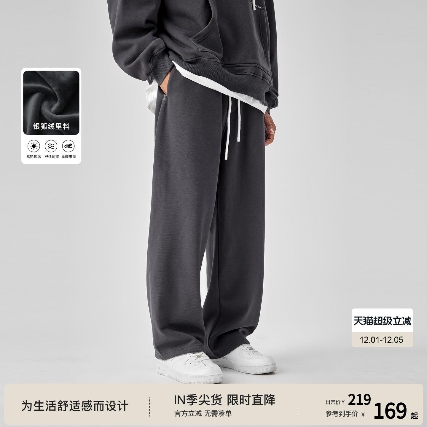 【重磅银狐绒】BODYDREAM冬季加绒裤男裤子随性vibe风运动休闲裤