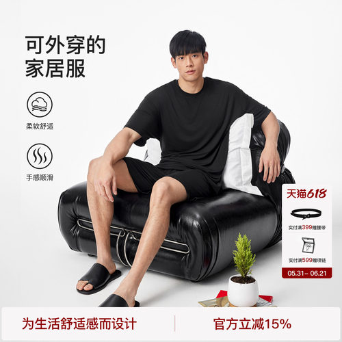 【软糯莫代尔】BODYDREAM HOME家居服男夏季休闲垂感睡衣T恤套装