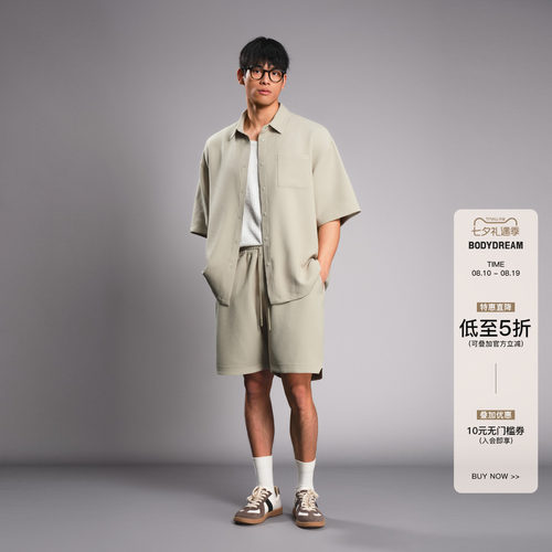 BODYDREAM泡泡皱短袖衬衫男肌理感针织外套宽松休闲短裤/套装